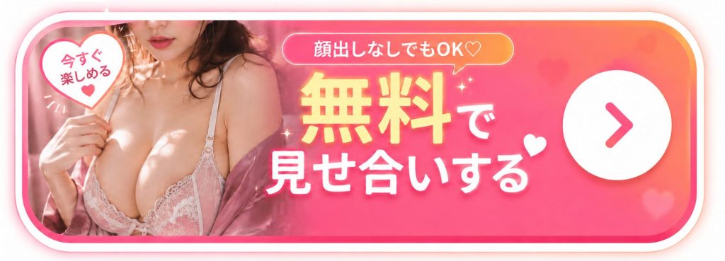 モコム公式サイトはこちら